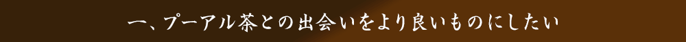 小見出し